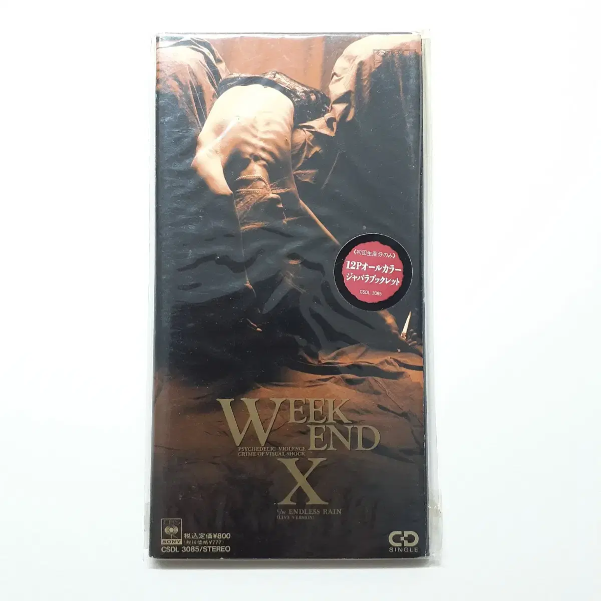 X JAPAN WEEK END 한정반 파노라마 자켓 8cm CD