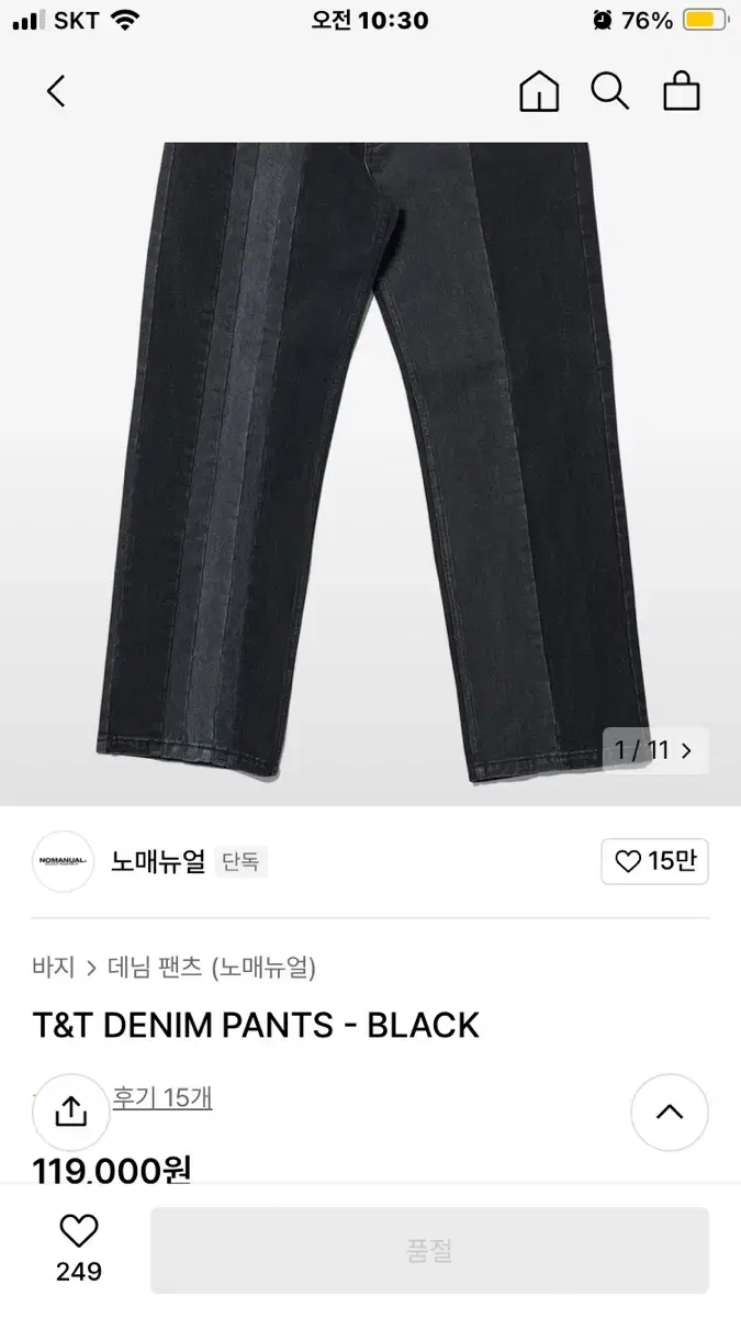 [L] No Manual Tee & Tee Black Denim Black Jeans