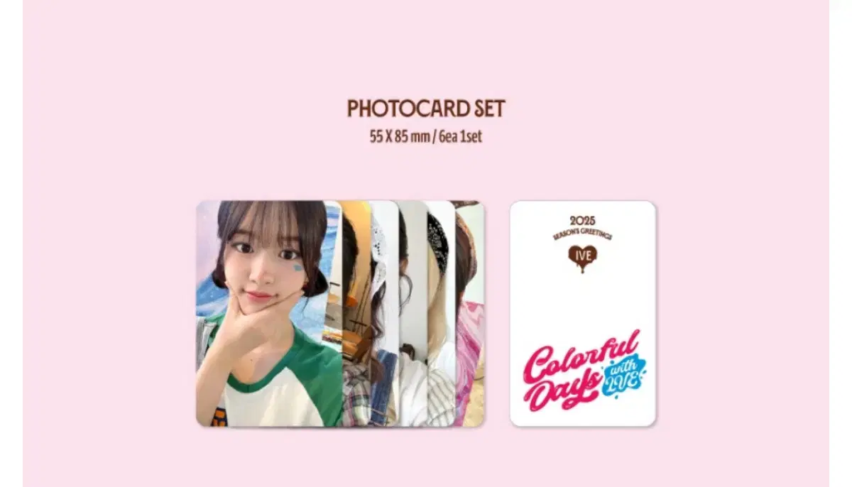 ive 2025 seasons greetings photocard