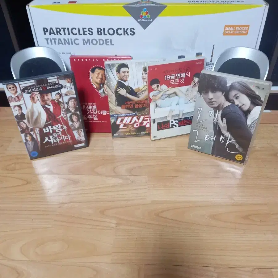 영화 DVD