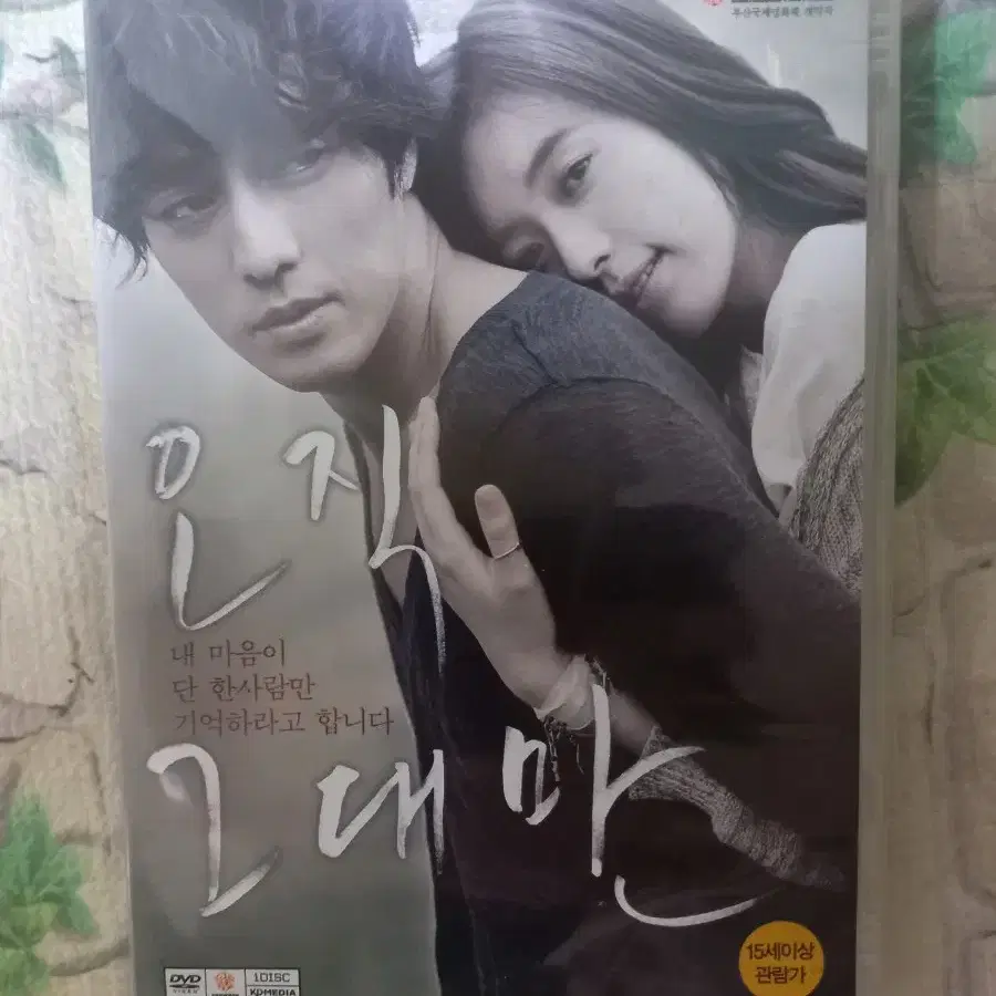 영화 DVD