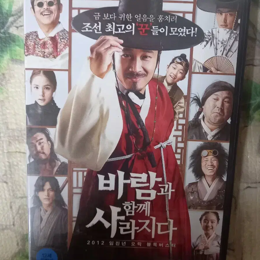 영화 DVD