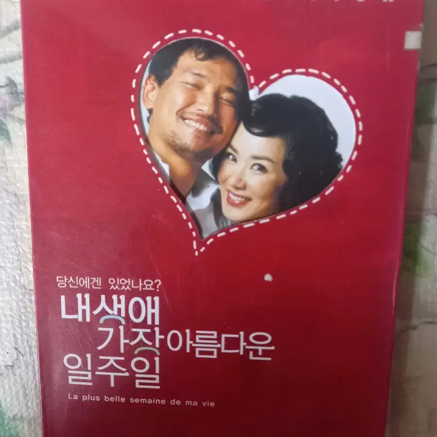 영화 DVD