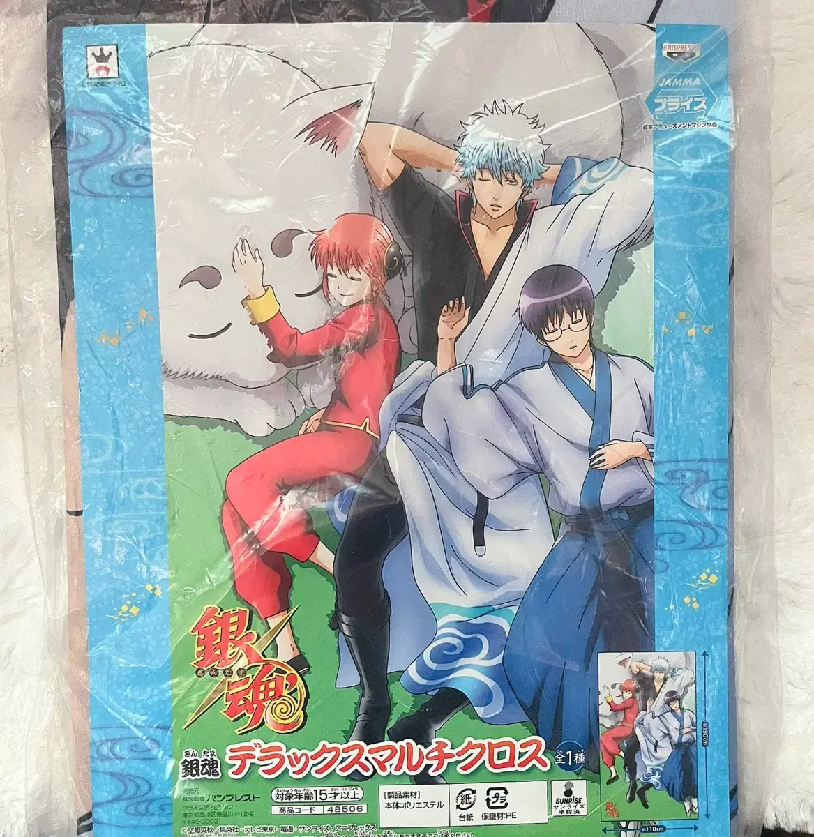 Unsealed Gintama Gintoki Kagura Shinpachi Solver Fabric poster Towel