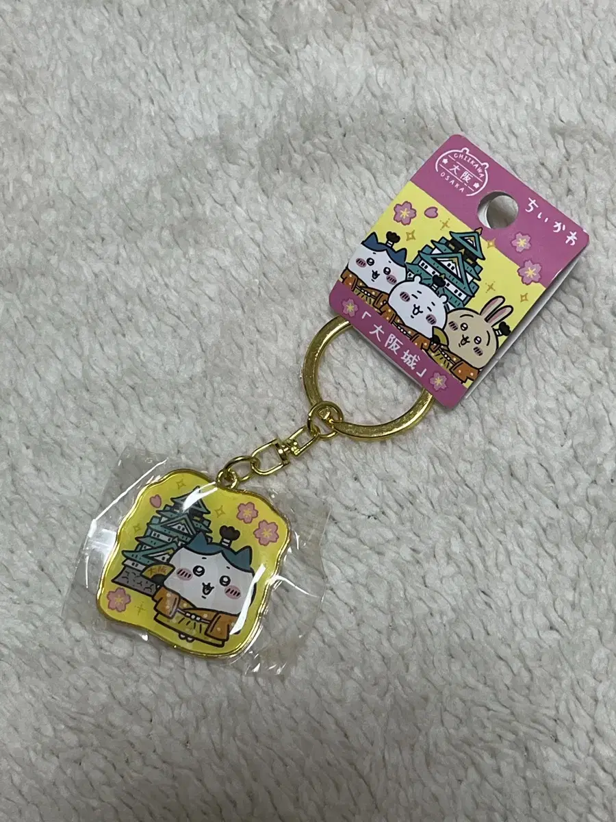 Munzakugi Chiikawa Hachiware Osaka Castle Keyring