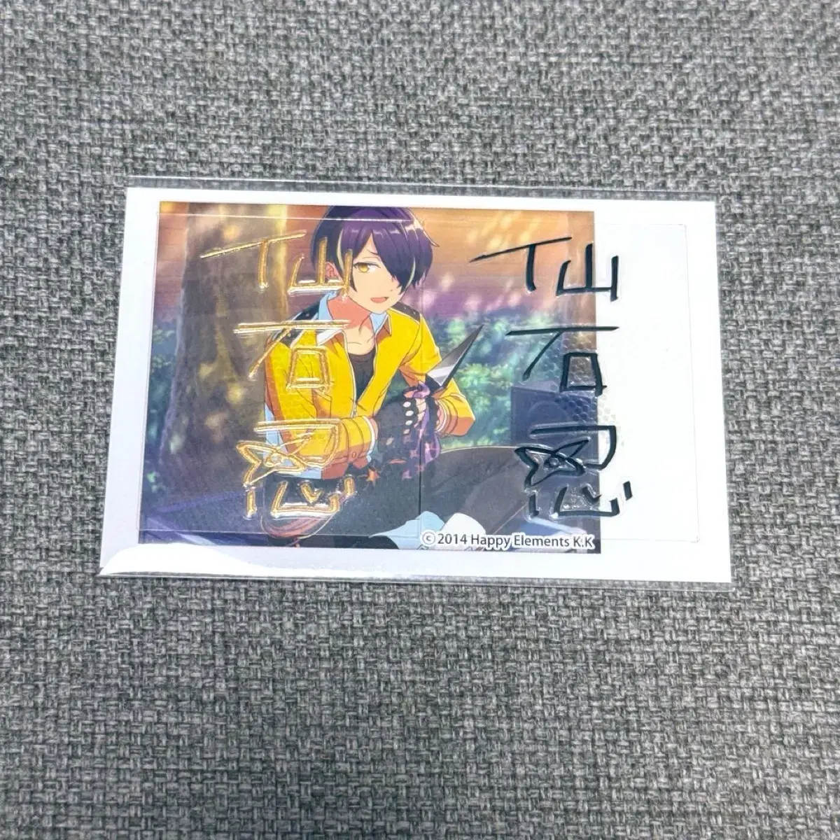 Angsta Sengoku Shinobu Sign Sticker