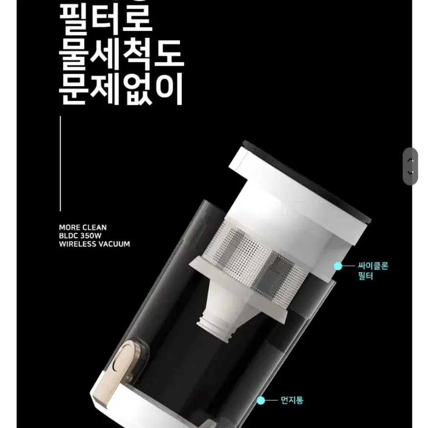 무선 청소기 렉스퀸350w (새상품) 팝니다