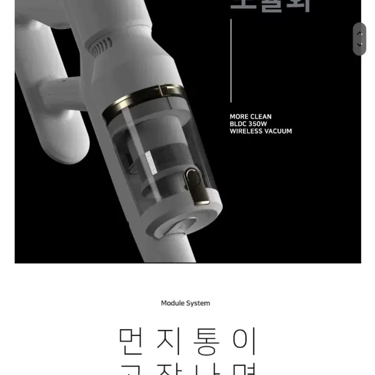 무선 청소기 렉스퀸350w (새상품) 팝니다