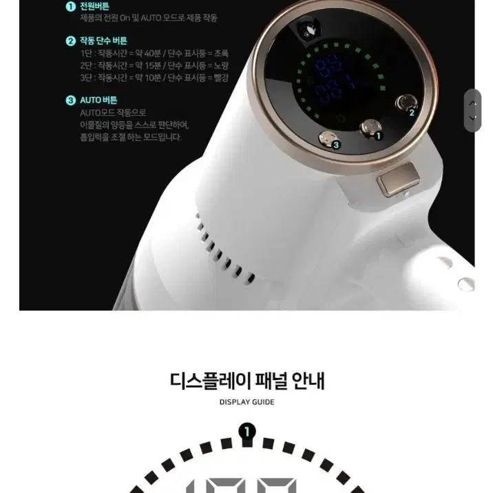 무선 청소기 렉스퀸350w (새상품) 팝니다