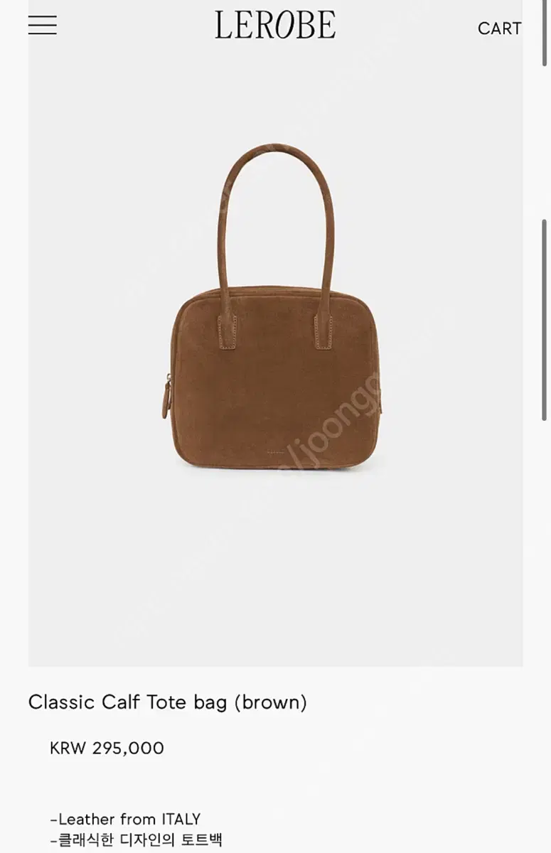 르로브 classic calf tote bag