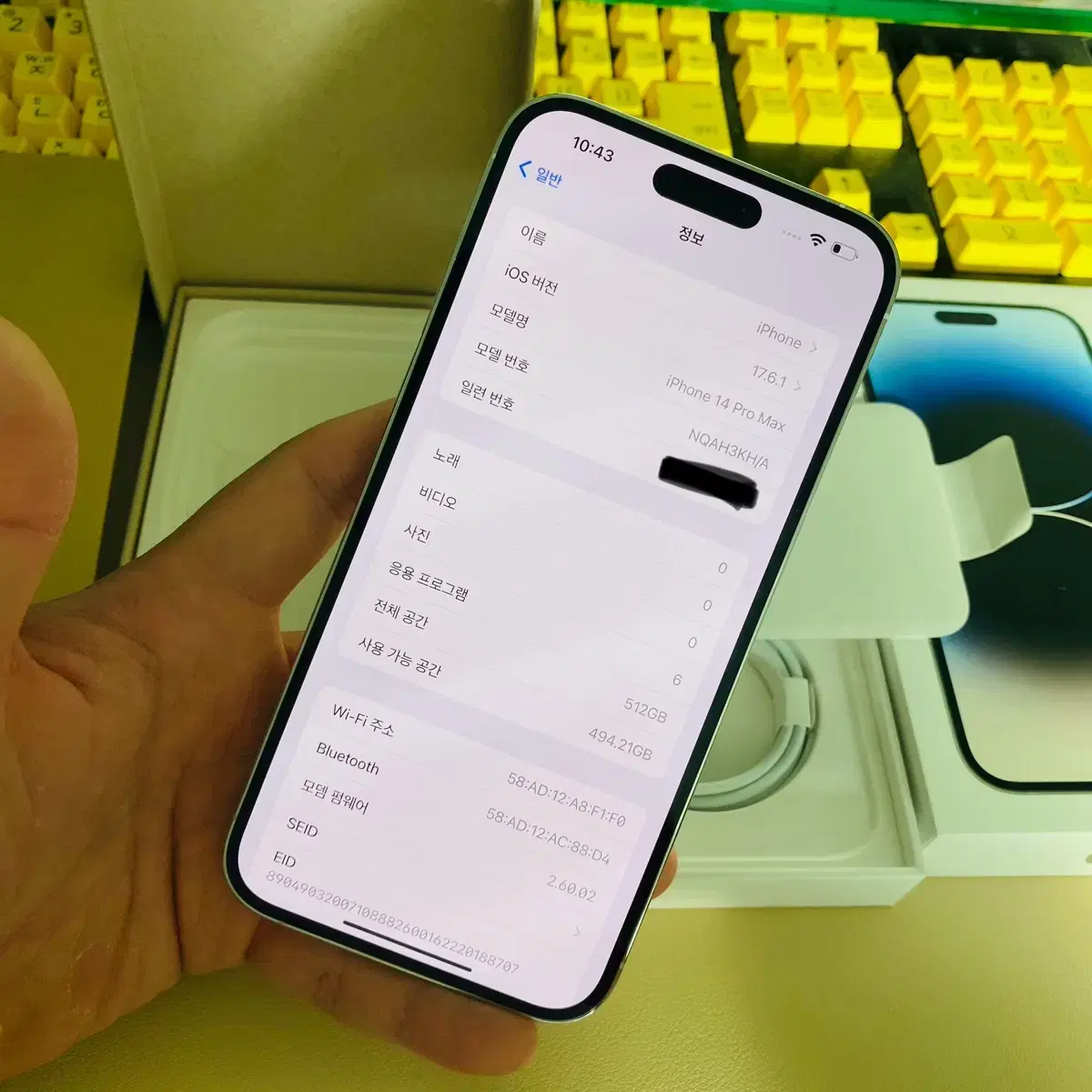 새폰교체 미사용 자급제 아이폰14프로맥스 512기가 실버 풀박스