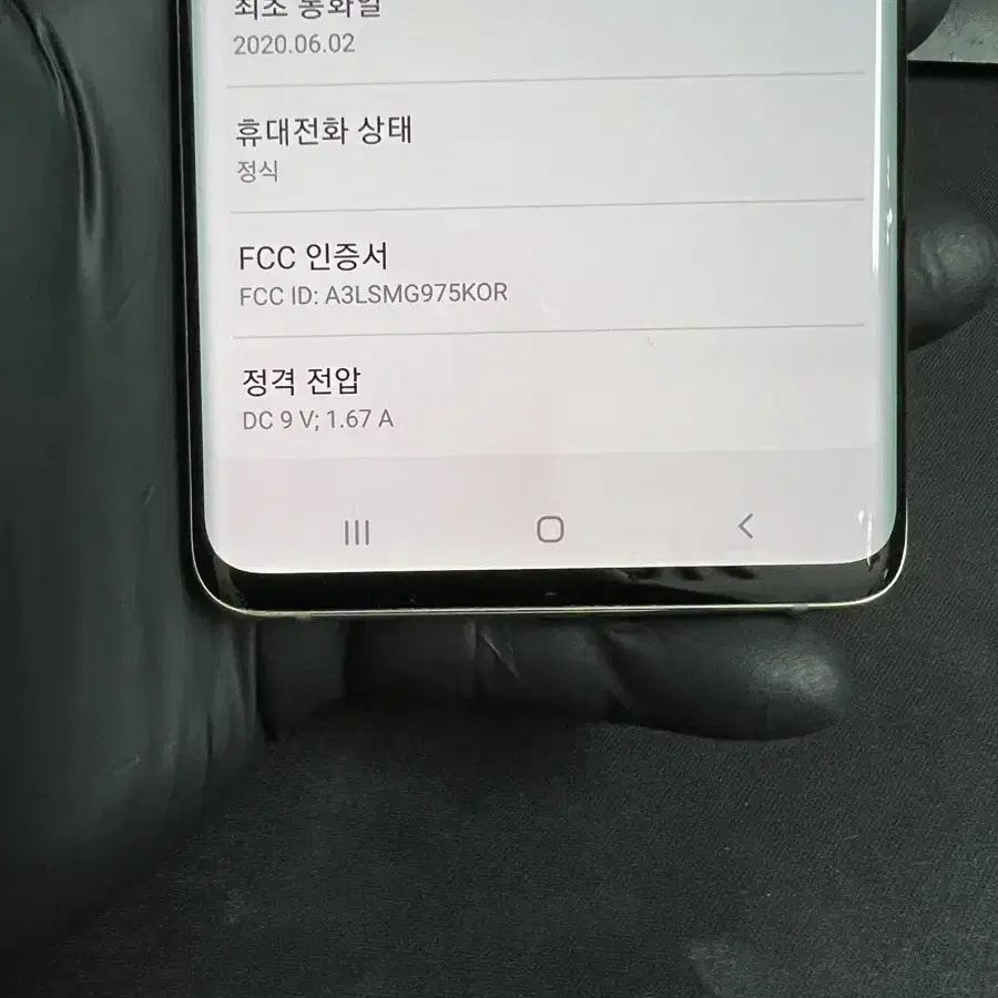 갤럭시S10플러스 512G 화이트 S급!