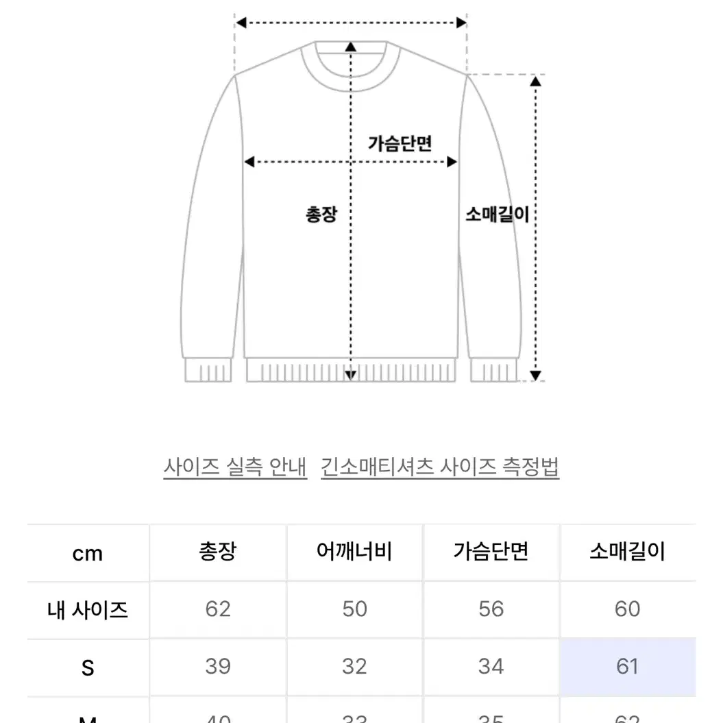 모아 크롭 홀터넥 레이어드 가디건 블랙 M