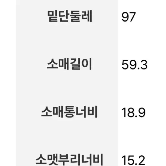 [새상품] 에잇세컨즈 밍크시어링 퍼 자켓