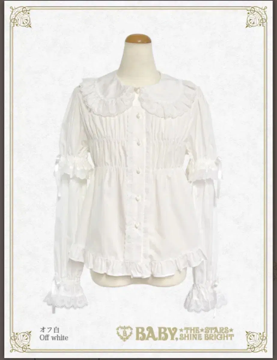 Temporary sale Baby the Star Shine Bright Blouse to sell