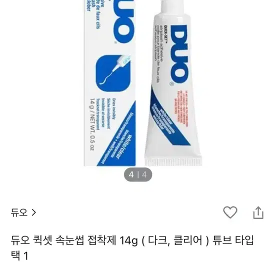 톡톡 속눈썹 10mm / 9mm , 속눈썹 트위저 , 듀오 속눈썹 접착제