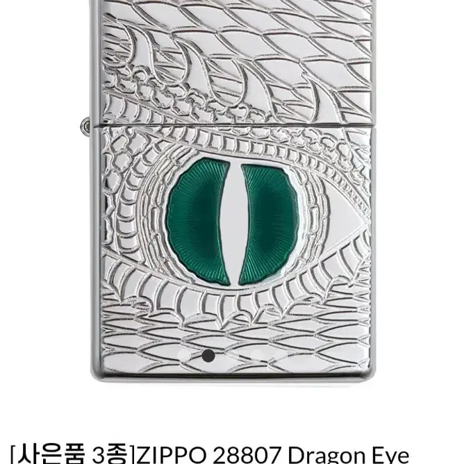 지포라이터 ZIPPO