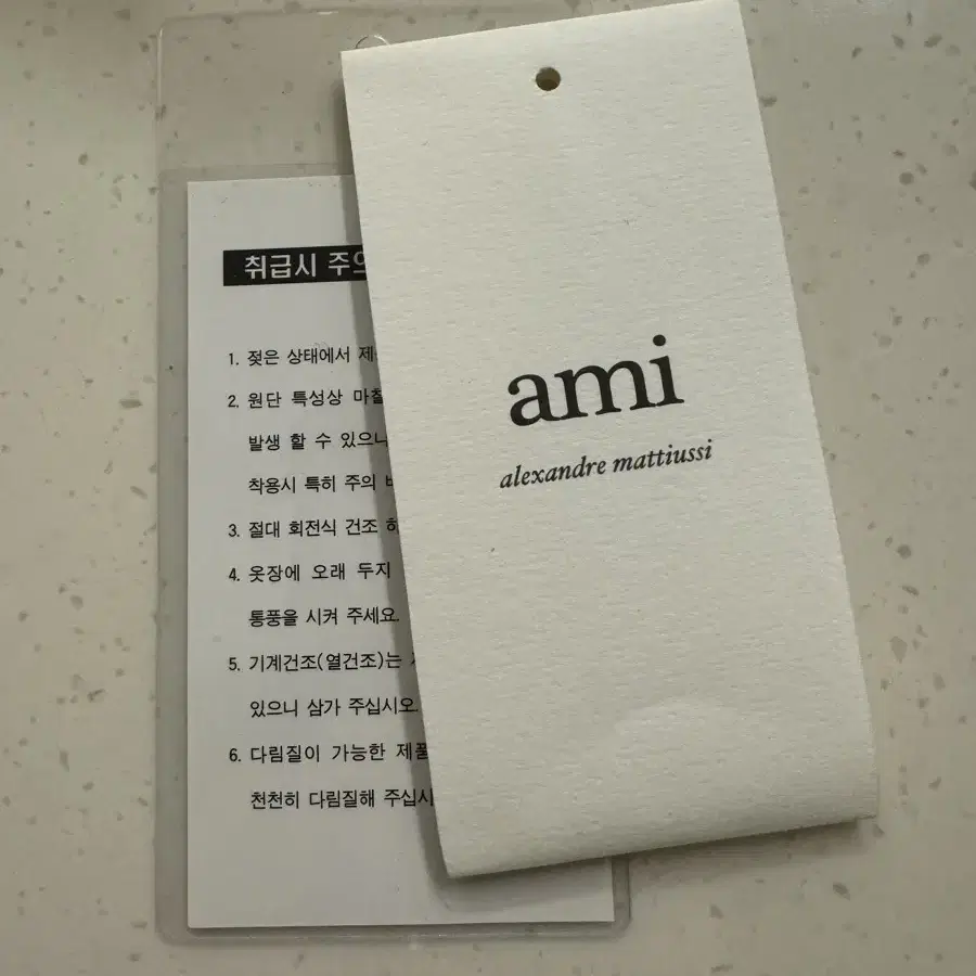 Ami 아미 가디건(m)