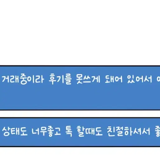 >>>후기<<<