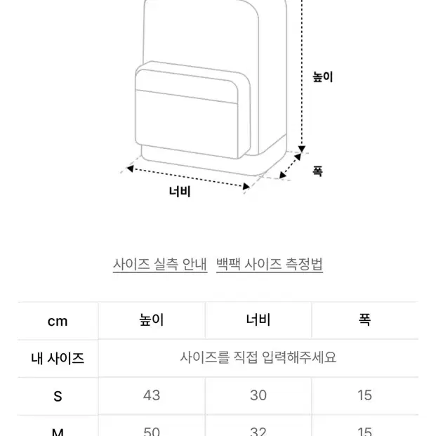 메종미네드 투포켓 백팩