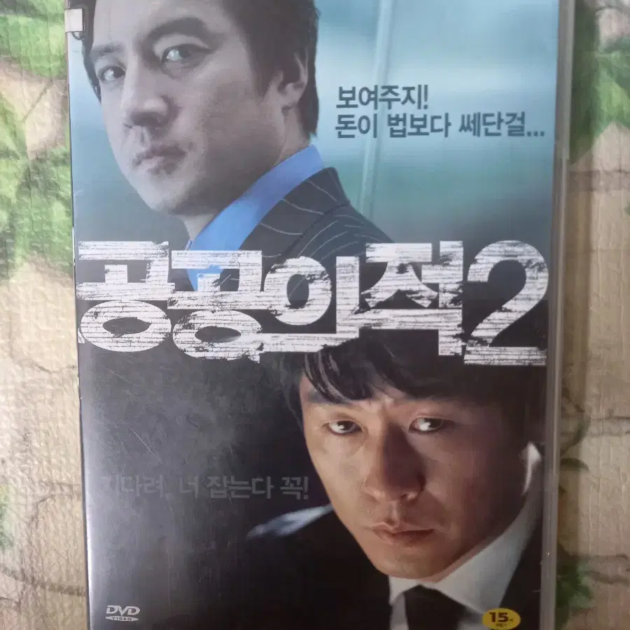 영화 DVD