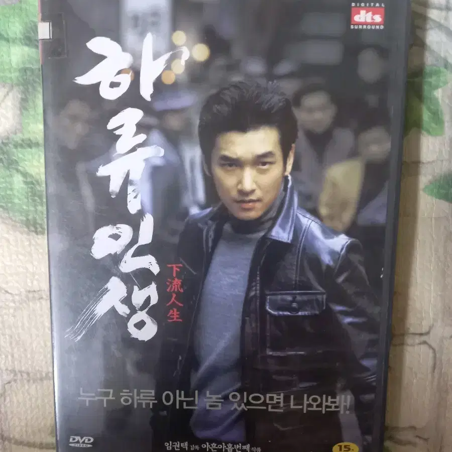 영화 DVD