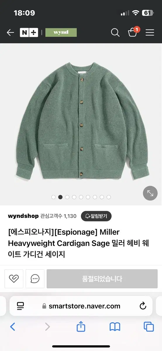 Espionage Miller Cardigan Sage L