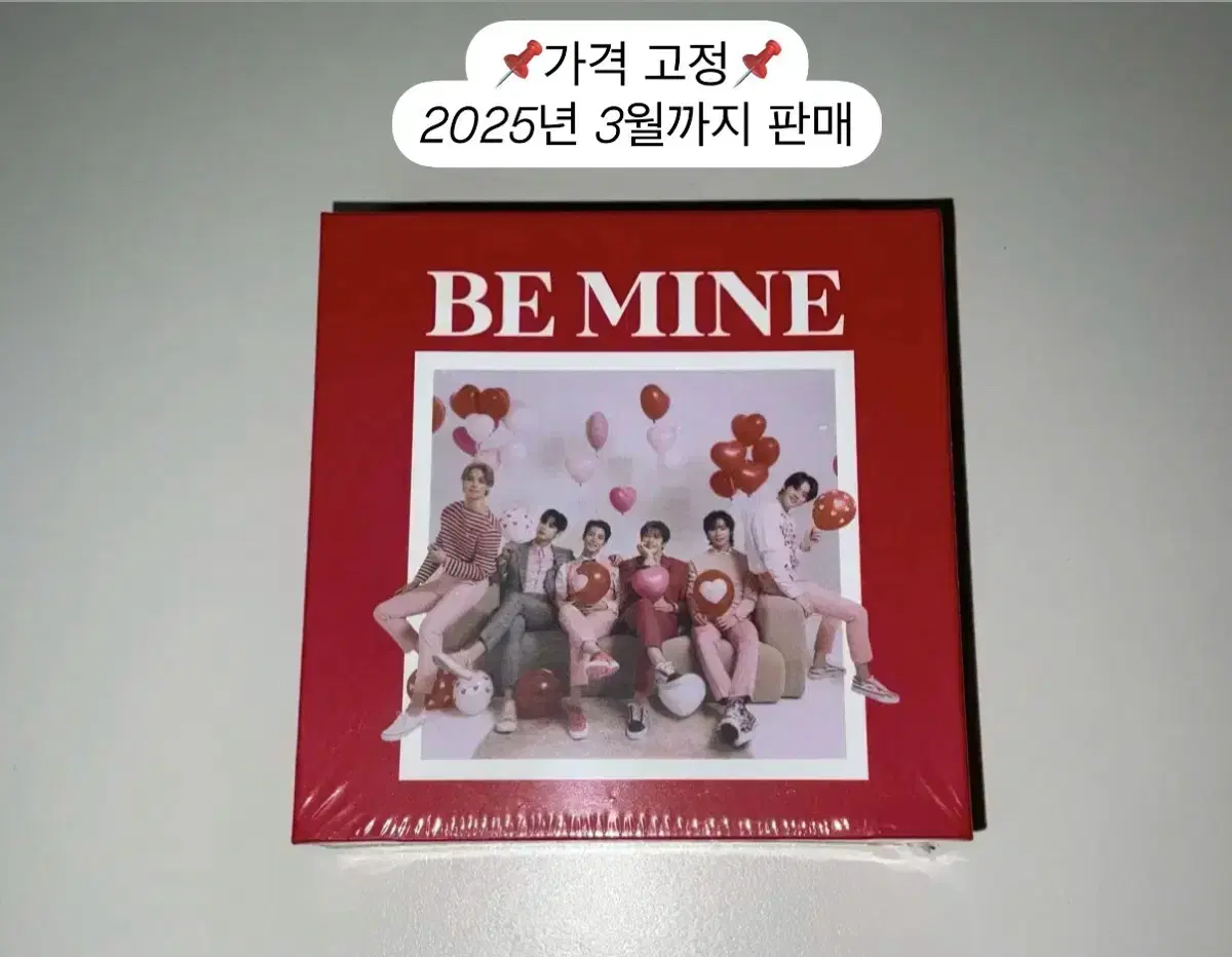 아스트로 BE MINE 비마인 키노 앨범 미개봉