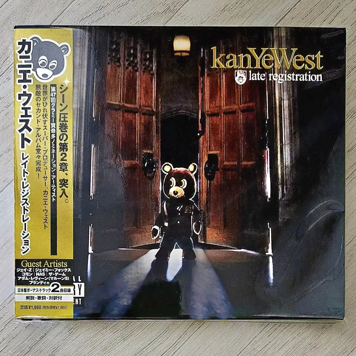 Kanye West - Late Registration 일본초판 CD