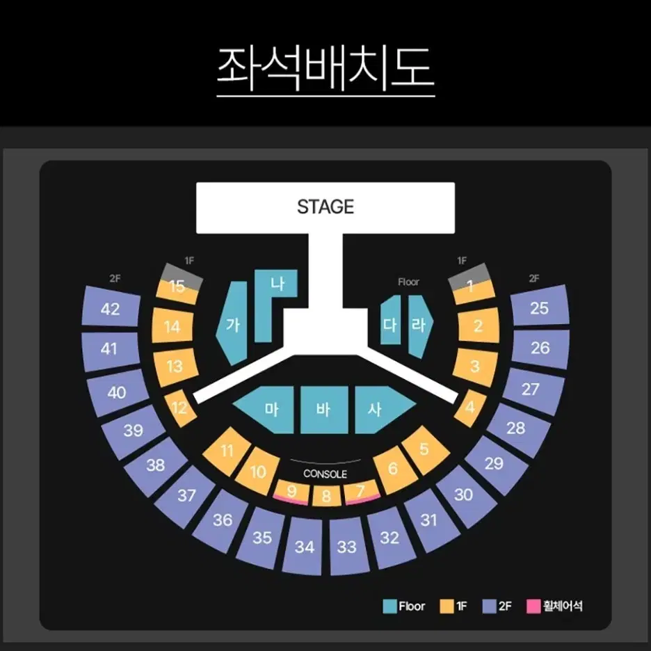 인피니트 콘서트 막콘 연석 원가양도