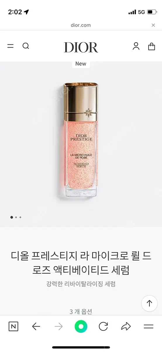 New 디올 프레스티지라 마이크로 륄 드 로즈 액티베이티드 세럼 50ml