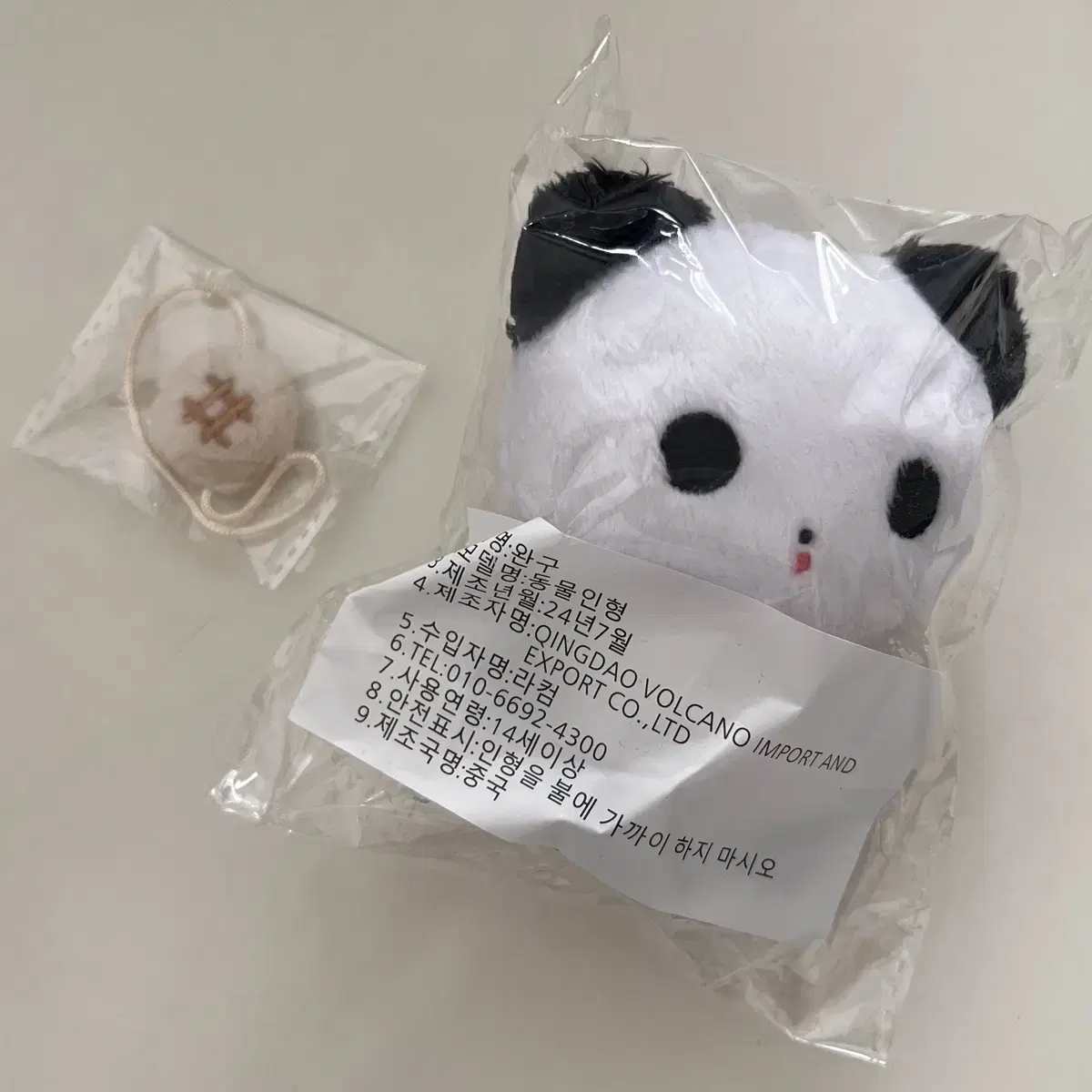 NCT Wish Sakuya doll Cuya sushi + melon bread bag