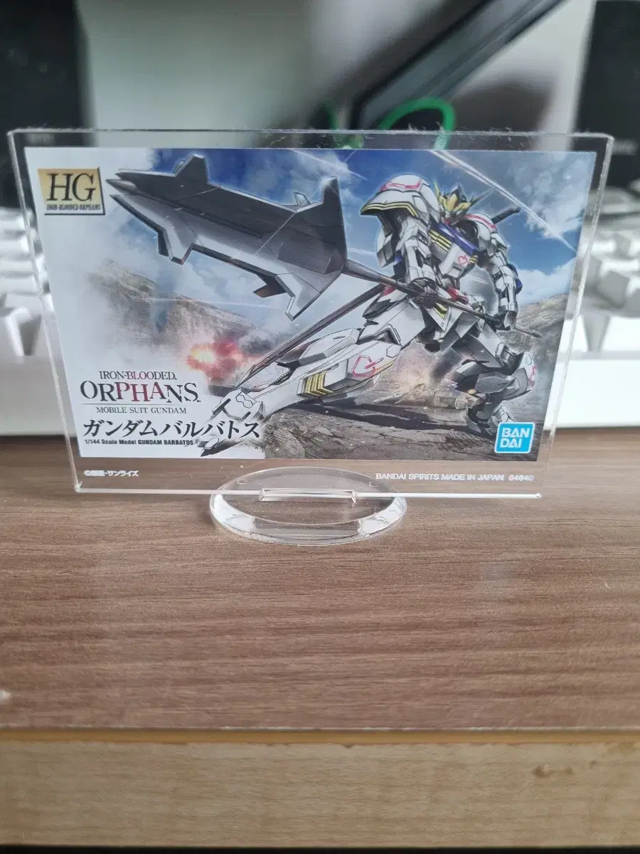 Gundam Ichibankuji Balbatos Box Art Acrylic