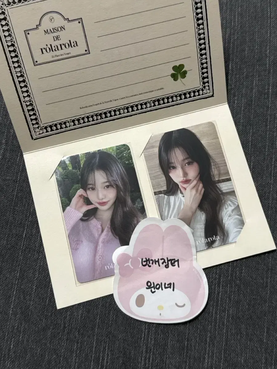 Bulk) LauraLaura wonyoung photocard