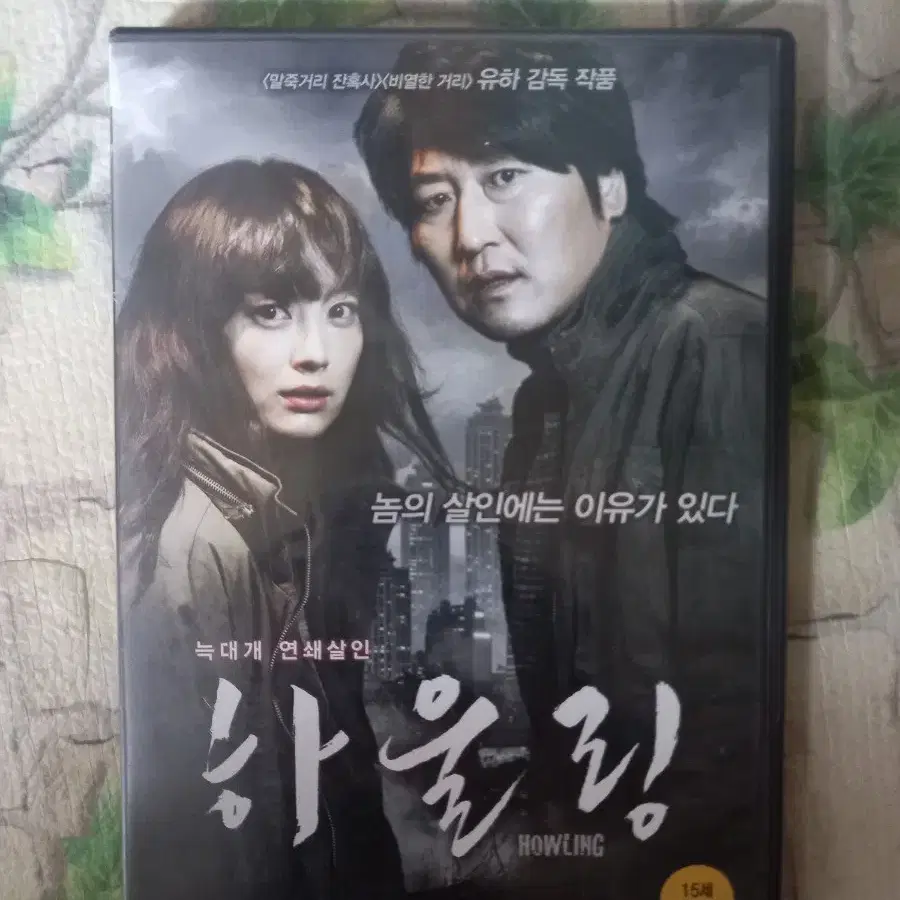 영화 DVD