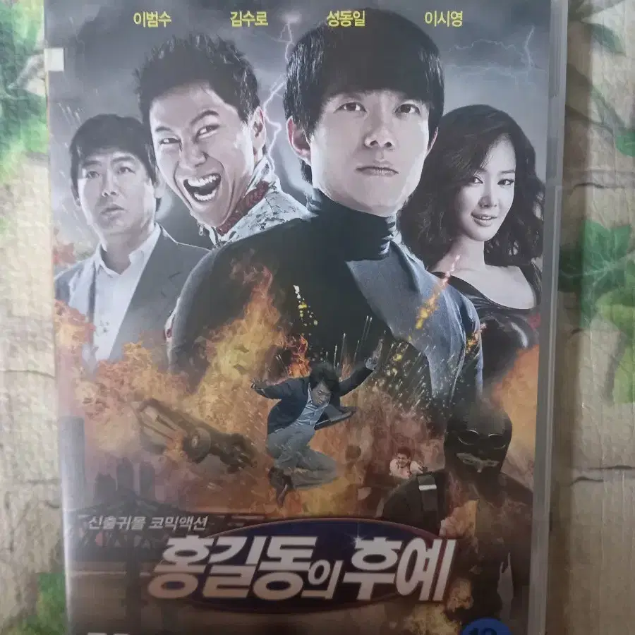 영화 DVD