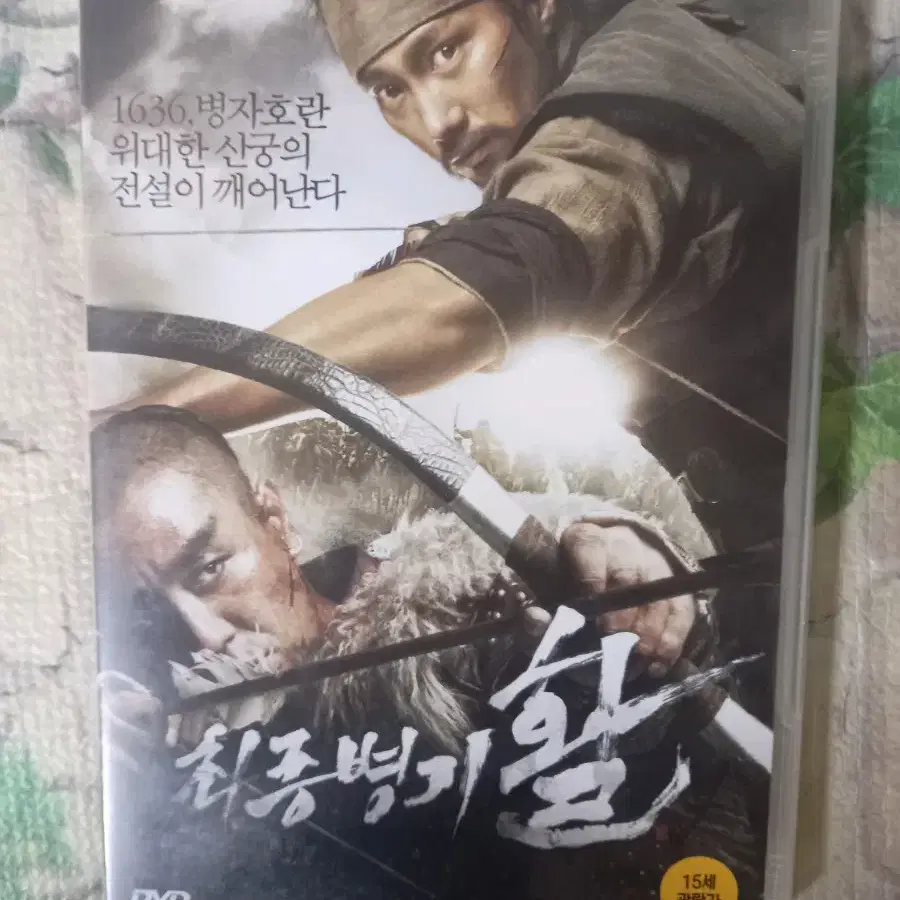 영화 DVD