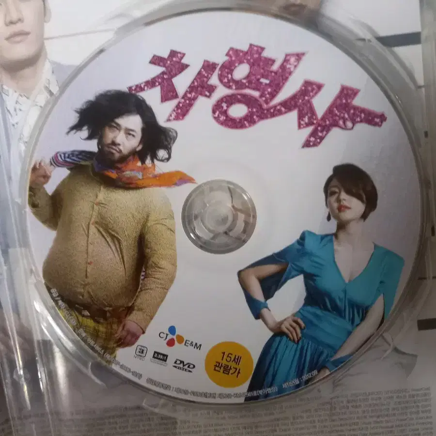 영화 DVD