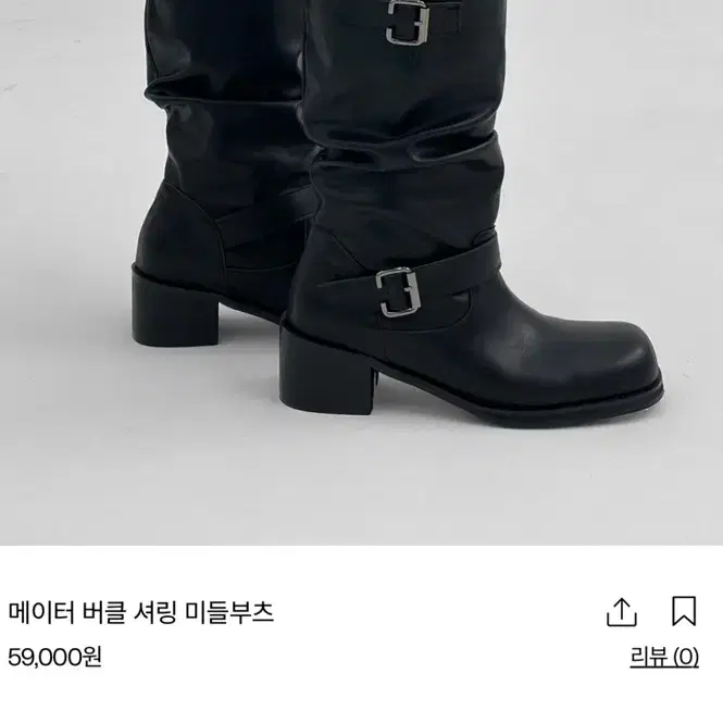 블랙업 메이터 버클 셔링 미들부츠