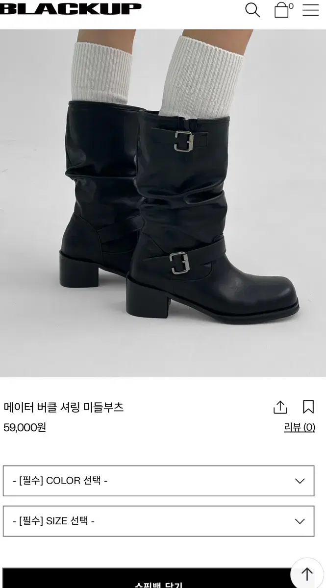 블랙업 메이터 버클 셔링 미들부츠