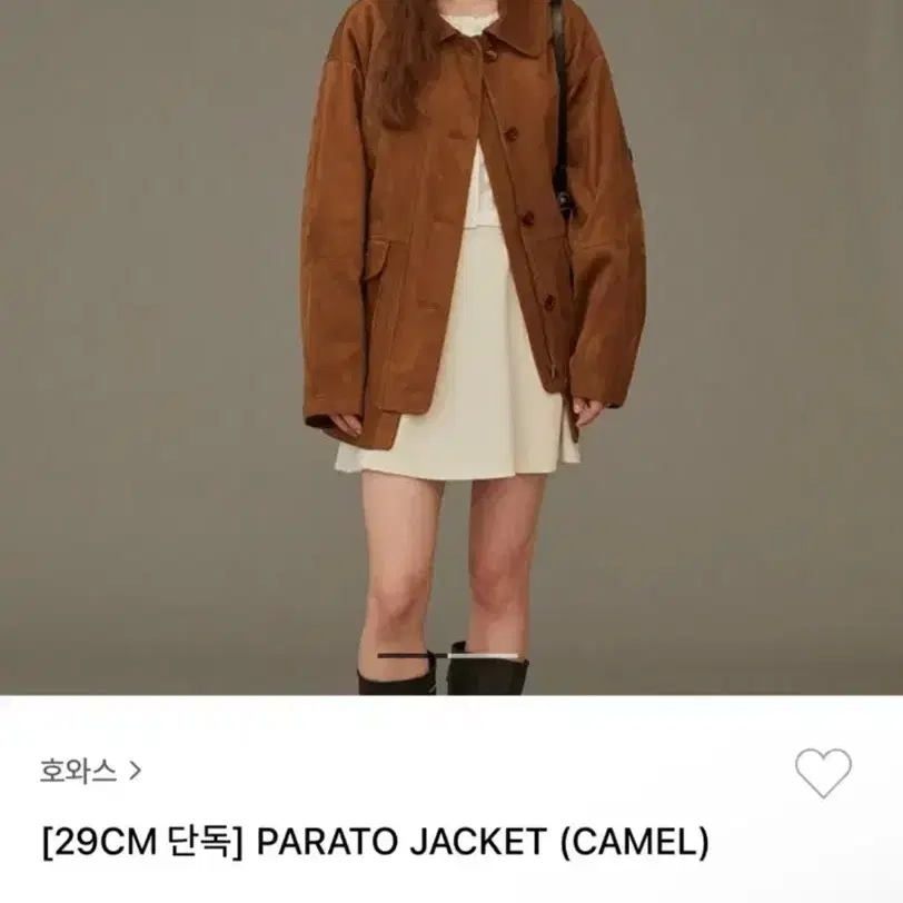 호와스 파라토 howus parato jacket