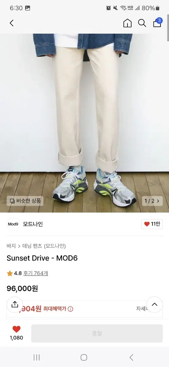 Modnine Sunset Drive - MOD6 Size 30