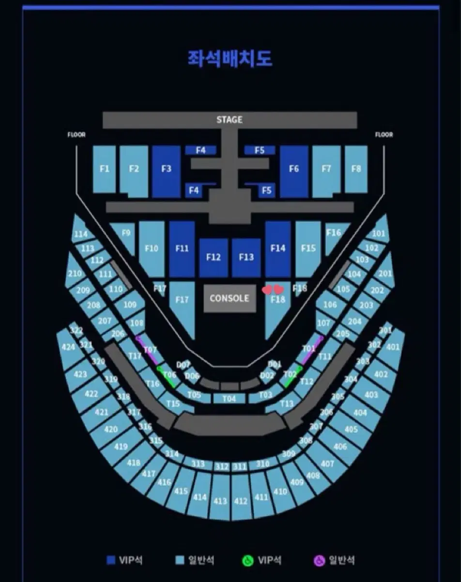 nct 127 엔시티 콘서트 첫콘 f18 티켓 양도 일이칠 vip 막콘