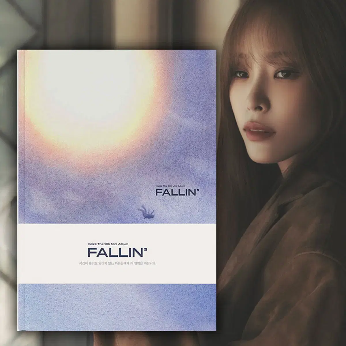 헤이즈(heize)-FALLIN(미니앨범 9집) 미개봉