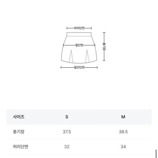 피터앤웬디 뮤어 울 플리츠 스커트 (새상품/M)