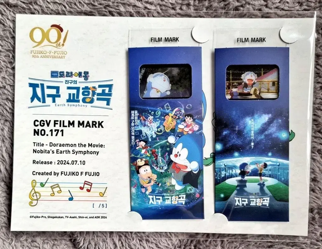 Doraemon Earth Symphony CGV Filmmark Movie Pre-order Benefit