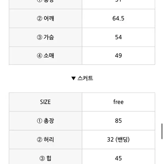 미니또 후드집업 트레이닝 세트