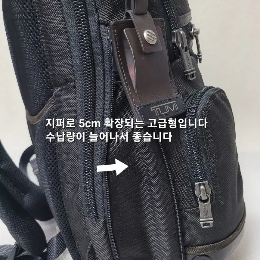 투미 TUMI 알파 브라보 녹스 백팩 222681HK2 노트북백팩