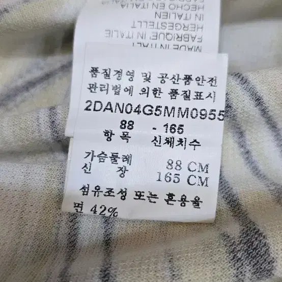 미쏘니 여성 조끼 팝니다 66 . 66반 오리지널 정품입니다