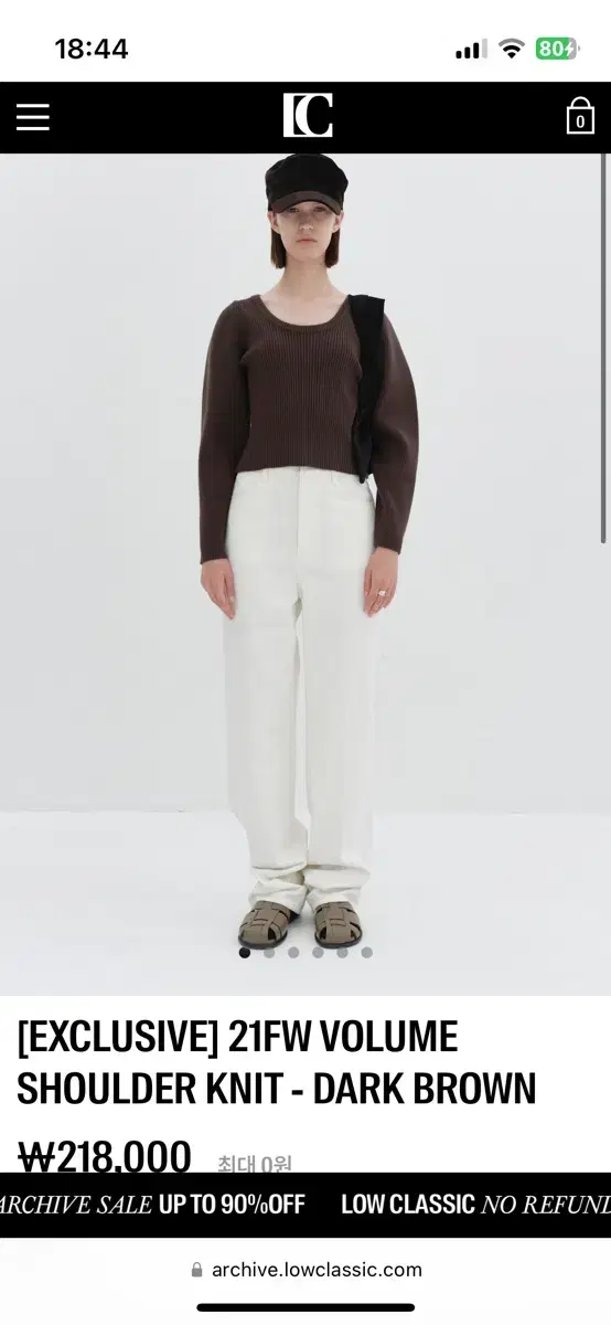 로우클래식 VOLUME SHOULDER KNIT DARK BROWN